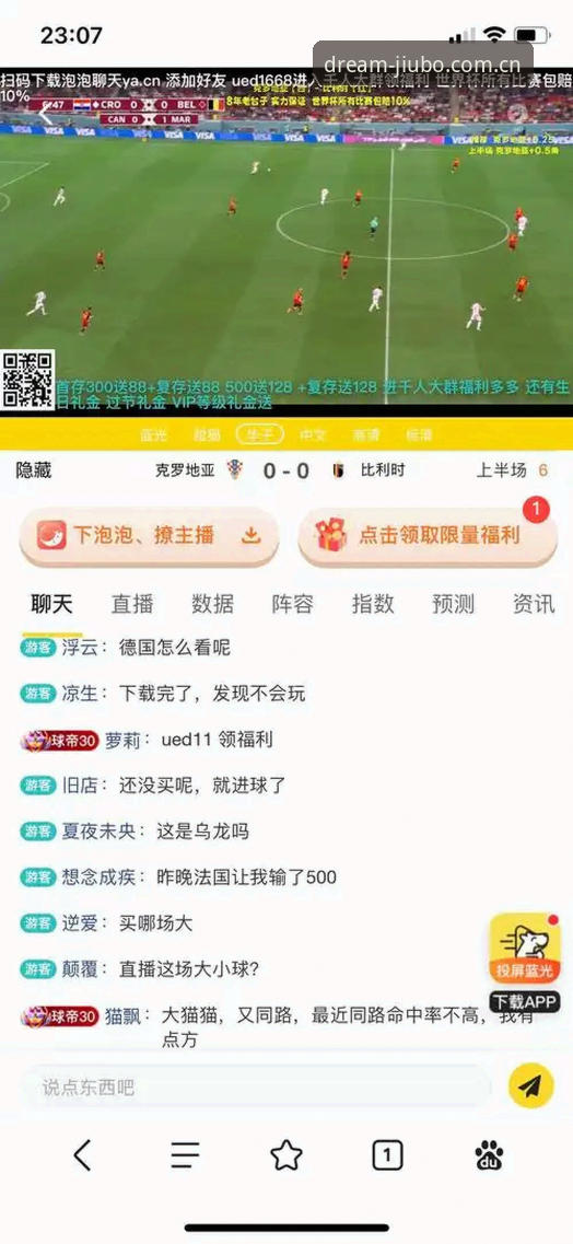 九博体育投注体验 九博体育投注体验vs传统平台:实战派告诉你哪个更值得选