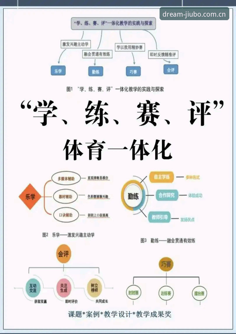 技术达人实测分享：九博体育平台如何提升你的数据观赛体验？从官网入口到APP下载的完整评测
