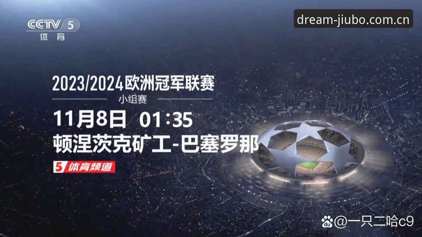 北京时间5月21日，欧联杯决赛尘埃落定。阿斯顿维拉以3-0的比分完胜德甲劲旅弗赖堡，历史上首次捧起欧联杯冠军奖杯。这个夜晚属于维拉的每一位球员、每一位教练组成员，但聚光灯投下的最深光束，落在54岁的乌奈·埃梅里身上——赛后，维拉球员将这位老帅高高扛起、抛向空中，用最直接的方式向他们的战术核心致敬。