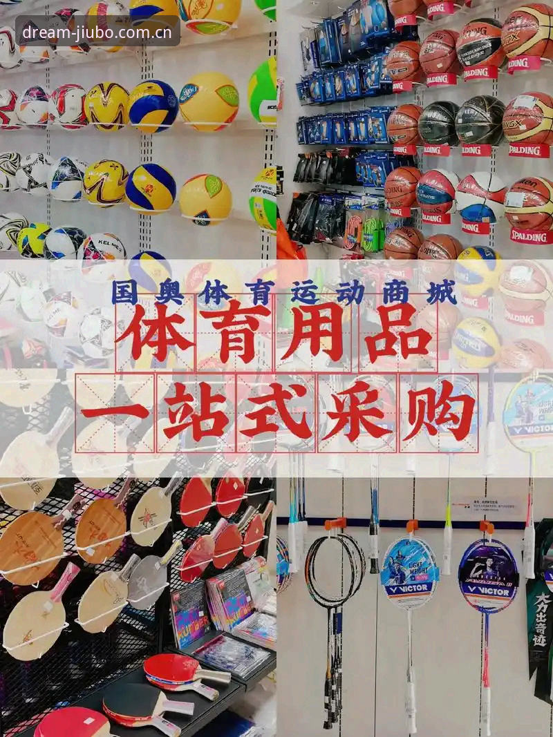 九博体育官方网站功能升级最新动态：一站式体育娱乐体验详解