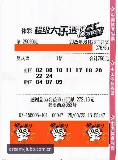 九博体育app下载使用技巧有哪些？如何提升体育数据跟踪与投注体验？